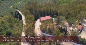 Φιλανθρωπικό τσάι της ενορίας Κοκκινορράχης στο φιλόξενο προαύλιο χώρο της Παναγίας Γιάτρισσας