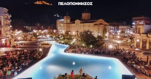 Η Περιφέρεια Πελοποννήσου προχωρά στην ωρίμανση τριών εμβληματικών έργων σε Άργος και Καλαμάτα