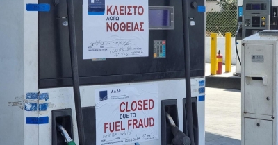 Άνοιξαν σφραγισμένες αντλίες πρατηρίου καυσίμων - Χειροπέδες σε τέσσερα άτομα