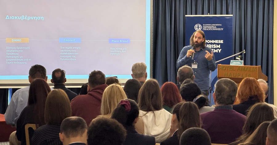 6ο Peloponnese Tourism Academy: «Παραμένοντας στο Επίκεντρο»