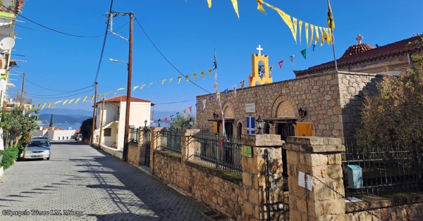 Πρόγραμμα των θρησκευτικών εκδηλώσεων της Εορτής Υπαπαντής του Κυρίου, πολιούχου του Γυθείου