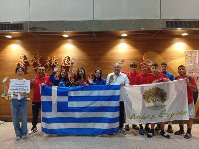 Από τον Δήμο Ευρώτα στην άλλη άκρη του κόσμου!