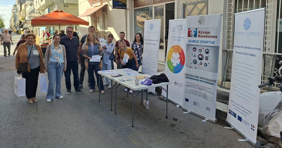 Πλήρης διασύνδεση του Κέντρου Κοινότητας Δήμου Σπάρτης με 1η ΤΟΜΥ Σπάρτης και Therapy Express