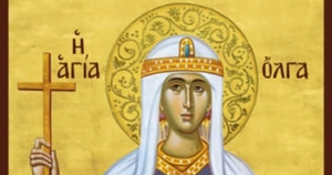 Εορτολόγιο 11 Ιουλίου: Ποιοι γιορτάζουν