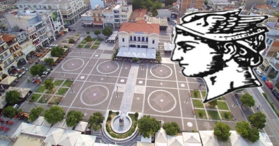 Ετήσια εορτή του Εμπορικού Συλλόγου Σπάρτης