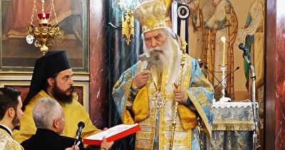 Ο Δικηγορικός Σύλλογος Σπάρτης εόρτασε τον Προστάτη του και τίμησε τον Μητροπολίτη κ.κ. Ευστάθιο