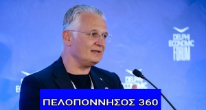 «Πελοπόννησος 360»: Δείτε το χρηματικό ύψος των έργων ανά Περιφερειακή Ενότητα