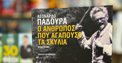 Ο άνθρωπος που αγαπούσε τα σκυλιά* – Leonardo Padura