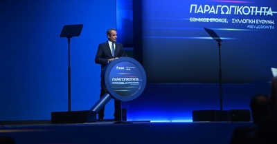 Μητσοτάκης στον ΣΕΒ: Μηνύματα για πολιτική σταθερότητα και προσκλητήριο επενδύσεων