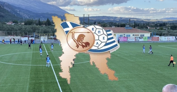 Την Τετάρτη 9 Απριλίου ο Τελικός Κυπέλλου Λακωνίας