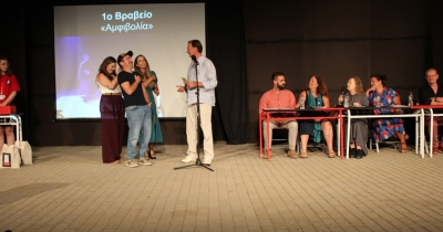 Με μεγάλη επιτυχία ολοκληρώθηκε το Φεστιβάλ Ερασιτεχνικού Θεάτρου Δήμου Μονεμβασίας
