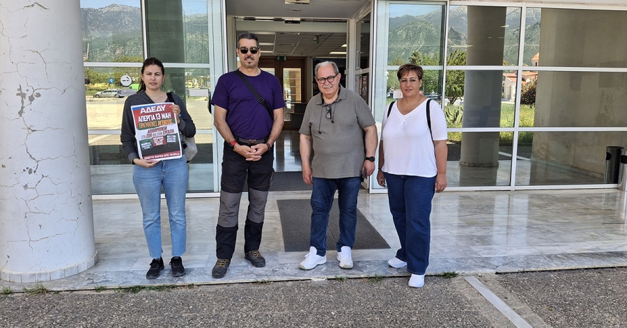 Κλιμάκιο του ΝΤ ΑΔΕΔΥ Λακωνίας στο Διοικητήριο για την οργάνωση της απεργίας της 13ης Μαΐου
