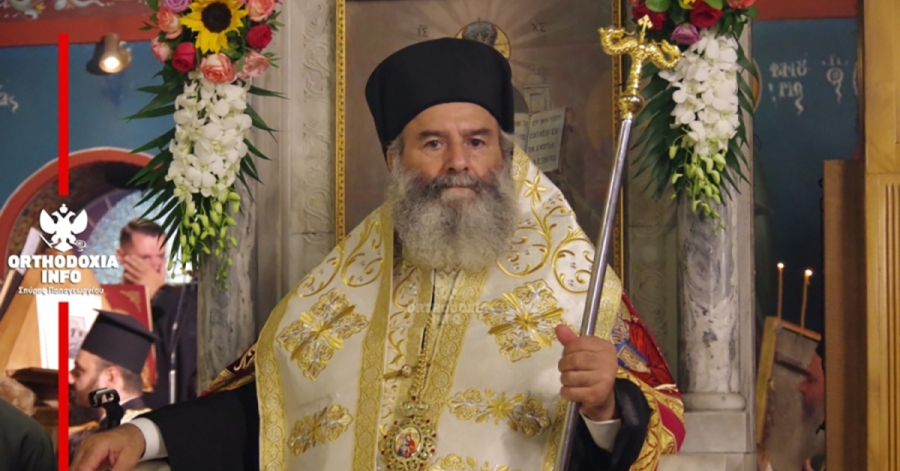 Εγκύκλιος Σεβ. Μητροπολίτου Μάνης κ. Χρυσοστόμου Γ' δια την 25η Μαρτίου 1821