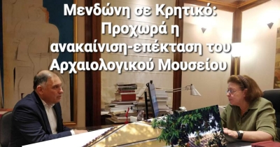 Ν. Κρητικός: Η Ανακαίνιση και Επέκταση του Αρχαιολογικού Μουσείου Σπάρτης στο επίκεντρο