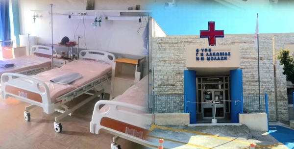 Παγκόσμια Ημέρα Υγείας - Τη γιορτάζουμε στην πράξη με αναβάθμιση των Νοσοκομειακών Κλινών της Ν.Μ. Μολάων!