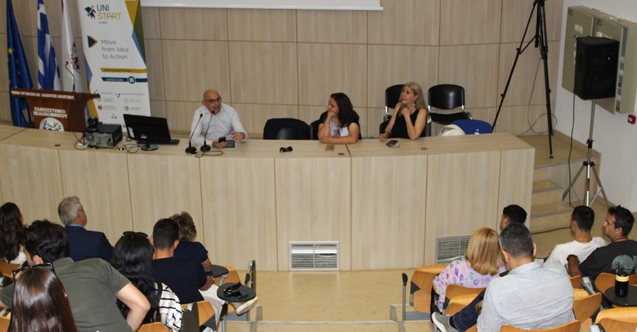 Σπάρτη: Με επιτυχία πραγματοποιήθηκε η εκδήλωση ενημέρωσης με τίτλο «Καινοτόμες Διαδρομές στον Αθλητισμό»
