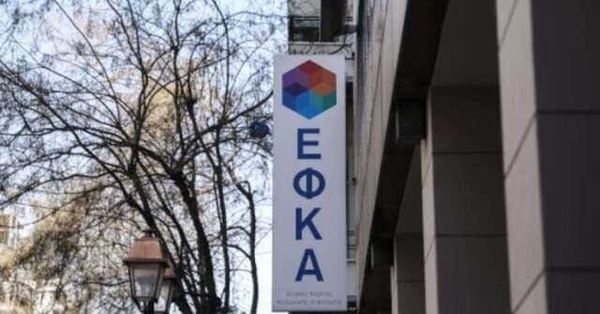 ΕΦΚΑ: Πώς μπορείτε να επανενταχθείτε στις ρυθμίσεις οφειλών από 72 έως 120 δόσεις