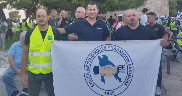 Παρούσα η Ένωση Αστυνομικών Λακωνίας στην 88η Έκθεση Θεσσαλονίκης