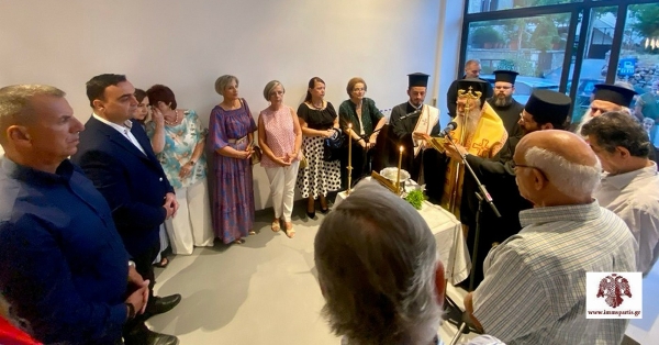 Πανηγυρικός Αρχιερατικός Εσπερινός για την Αγ. Παρασκευή στις Καρυές – Εγκαίνια ”Κέντρου Μνήμης και Πολιτισμού”