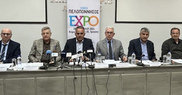 Στο πλευρό της «Πελοπόννησος EXPO 2024» η Περιφέρεια Πελοποννήσου