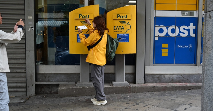 Γύθειο: Σε νέο πρακτορείο ΕΛΤΑ Courier οι ταχυδρομικές υπηρεσίες