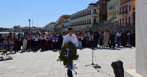 Οι μαθητές του Γυθείου τίμησαν την 25η Μαρτίου 1821