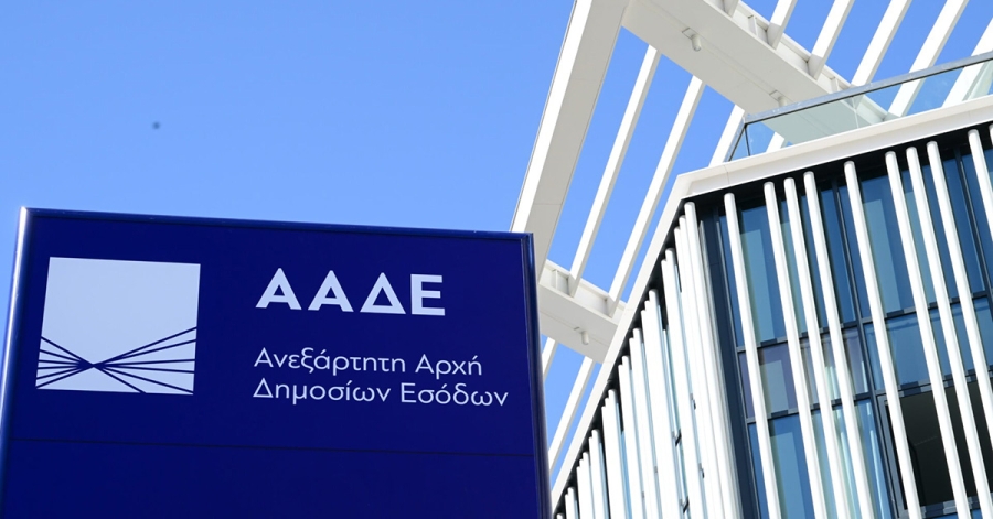 ΑΑΔΕ: Άνοιξε η εφαρμογή Transpay για τη δημοσιοποίηση των πληρωμών αγροτικών ενισχύσεων