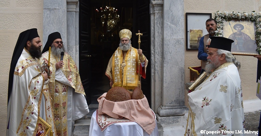 Η εορτή του Αγίου Γεωργίου στο Γύθειο