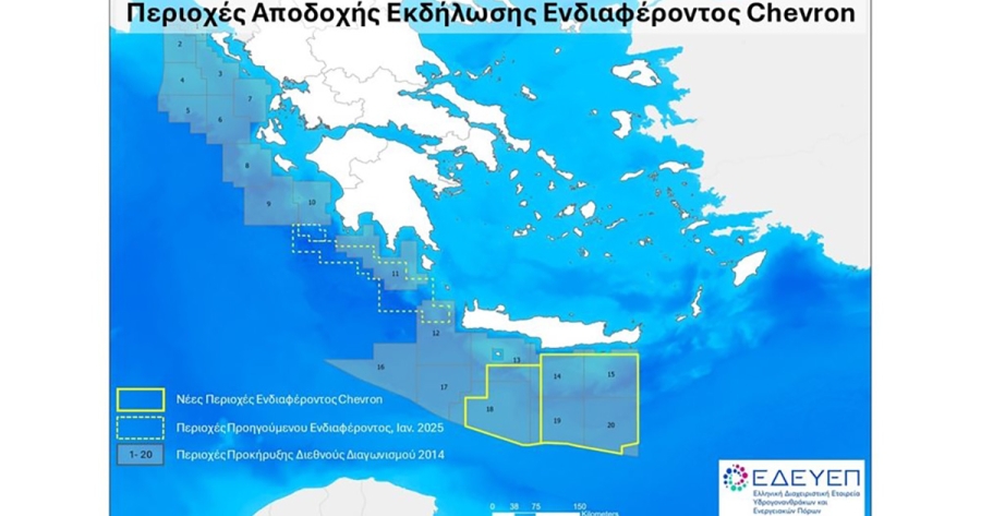 ΥΠΕΝ για ανακοίνωση λιβυκού ΥΠΕΞ: Η Ελλάδα ασκεί στην πράξη τα κυριαρχικά της δικαιώματα