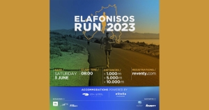 Elafonisos Run στις 3 Ιουνίου 2023