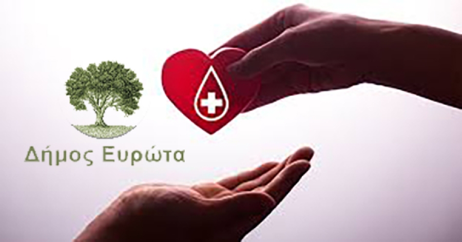 ΕΘΕΛΟΝΤΙΚΗ ΑΙΜΟΔΟΣΙΑ ΣΤΗ ΣΚΑΛΑ  | Τετάρτη 1 Απριλίου 2026