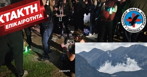 ΕΚΤΑΚΤΗ ΕΠΙΚΑΙΡΟΤΗΤΑ | Επιχείρηση εντοπισμού και παροχής βοήθειας τραυματία αθλητή στην θέση Πλάκες πριν την κορυφή του Ταϋγέτου