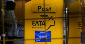 Επίσημο: Κλείνουν τα καταστήματα ΕΛΤΑ σε Νεάπολη και Σκάλα