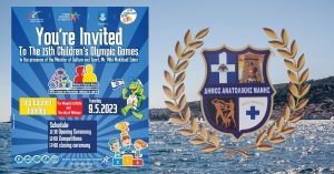 Στο Ισραήλ αθλητές του Δήμου Ανατολικής Μάνης