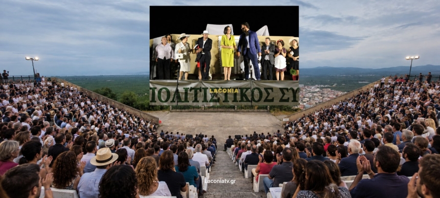 Επίδαυριο Θέατρο Βλαχιώτη:" Η Κυρά μας η Μαμμή " από  τον Πολιτιστικό Σύλλογο Γυναικών Νιάτων