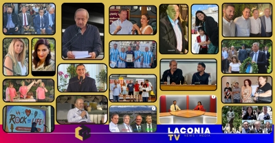 Με live streaming μεταδόσεις, ρεπορτάζ και άρθρα, το LaconiaTV στην κορυφή της ενημέρωσης