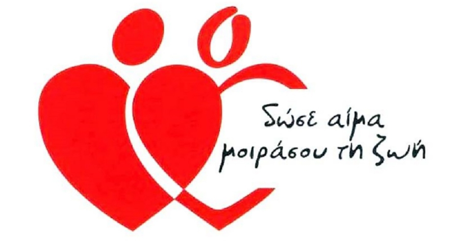 Εθελοντική αιμοδοσία στο Βλαχιώτη