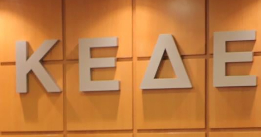 ΚΕΔΕ: «Κόκκινη γραμμή» η μεταφορά των πολεοδομιών στο Κτηματολόγιο