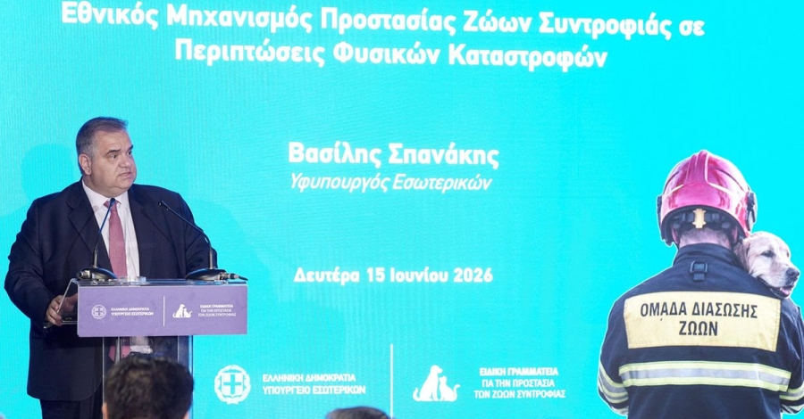 Β. Σπανάκης: «Προστατεύουμε πάνω από 1.525.000 ζώα συντροφιάς»