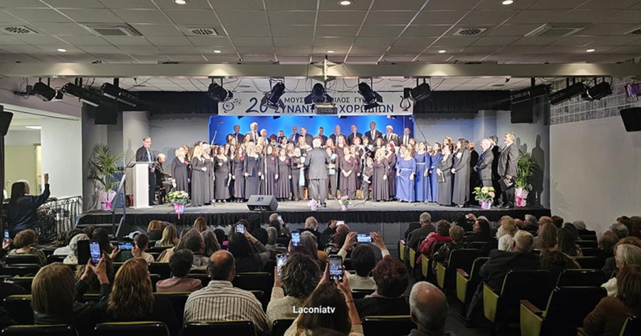 Το Σάββατο 25 Απριλίου η 21η Συνάντηση Χορωδιών στο Γύθειο