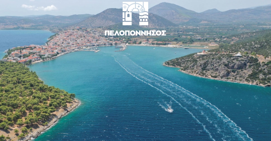 Η Περιφέρεια Πελοποννήσου επενδύει σε καθαρότερες θάλασσες και σύγχρονες υποδομές στην Ερμιονίδα