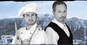 Καλοκαίρι με γέλιο στο Επιδαύριο Θέατρο Βλαχιώτη