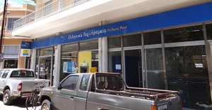 Γράφει ο Λάμπρος Λαμπρόπουλος | Πόλεις χωρίς υπηρεσίες, κοινωνίες χωρίς μέλλον