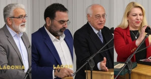 Αρεόπολη | Υψηλού επιπέδου η εσπερίδα για την ιστορική δικαίωση των Μαυρομιχαλαίων και τη δολοφονία του Καποδίστρια