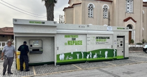 ΦΟΔΣΑ Πελοποννήσου: Ξεκίνησε η λειτουργία της Γωνιάς Ανακύκλωσης στο Ξηροκάμπι (Βίντεο)