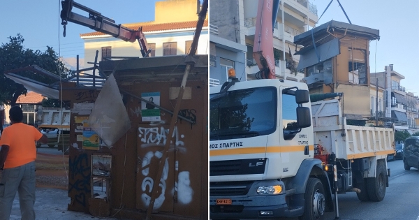 Απομάκρυνση καταργημένου περιπτέρου από το κέντρο της Σπάρτης