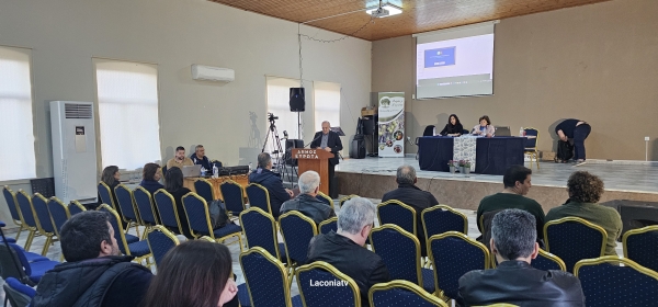 Απογοητευτική η εικόνα μη συμμετοχής των πολιτών του Δημου Ευρώτα σε ένα σοβαρότατο θέμα για τις περιουσίες τους