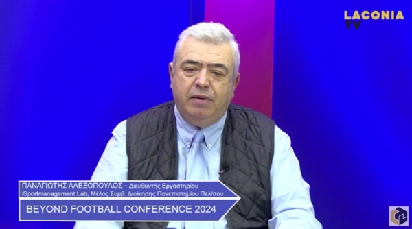 Π.ΑΛΕΞΟΠΟΥΛΟΣ | Σπάρτη | Beyond Football Conference 2024:Το ποδόσφαιρο ενώνει τις δυνάμεις του !