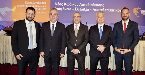 Δ. Πτωχός: «Ο Νέος Κώδικας Αυτοδιοίκησης αναμορφώνει το κράτος – Θεμέλιο ανάπτυξης η ενίσχυση των Περιφερειών»