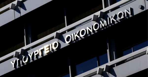 Συγκέντρωση διαμαρτυρίας των λογιστών στο ΥΠΕΘΟ την Παρασκευή - Ζητούν παράταση για τις φορολογικές δηλώσεις